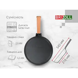 Сковорода Brizoll Optima чавунна з ручкою 280 х 40 мм (O2840-P) - мініатюра 8