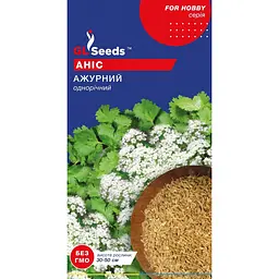 Насіння Анiсу ажурного GL Seeds 0.5 г