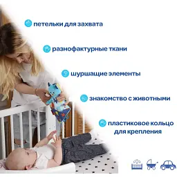 Іграшка-обіймашка Macik Кіт-моряк МС 110604-03 - мініатюра 7