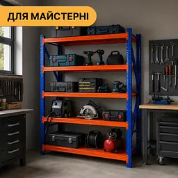 Металевий стелаж LEOBRO Premium Pro 200 х 200 х 50 см, 300кг/полиця, 5 полиць (LB-R133) - мініатюра 8
