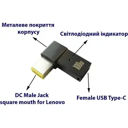 Перехідник PD 100W USB-C F to DC Male Jack square mouth Lenovo Thinkpad ST-Lab (PD100W-Lenovo) - мініатюра 2