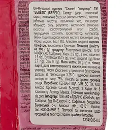 Цукерки жувальні Bebeto Sour Strawberry Spaghetti, 80 г - мініатюра 3