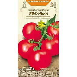 Насіння Томат штамбовий Насіння України Яблунька 0.1 г (658400)