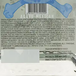 Упаковка спиртний напій текіла Armandos Original Mixta Blanco 37% 6 л (0.5 л х 12 шт.) - мініатюра 4