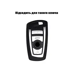 Чохол ключа BMW чорний+золота окантовка (4 кнопки) TPU - мініатюра 3