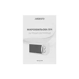 Мікрохвильова піч ARDESTO GO-S721W - мініатюра 6
