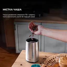 Кавомолка CECOTEC Titanmill 400 Steel - мініатюра 4