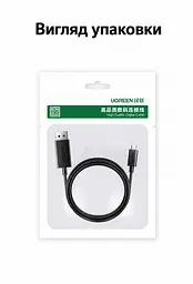 Відеокабель UGREEN CM774 USB-C - DisplayPort 1.4 8K 60 Гц 1,5 м чорний (45267) - мініатюра 7