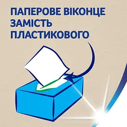 Серветки косметичні Zewa Softis Natural Soft 80 шт. (7322541351414) - мініатюра 4