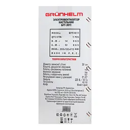 Вентилятор настільний Grunhelm GFT-3011 (76091) - мініатюра 5