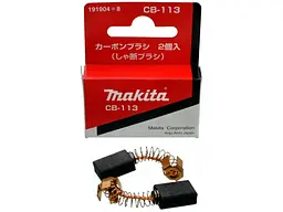 Щітки вугільні Makita CB-113 для 4302C, HK0500, HR2000 (191904-8)