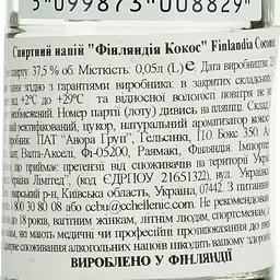 Уцінка. Горілка Finlandia Coconut 37.5 % 0.05 л (806887) - мініатюра 6