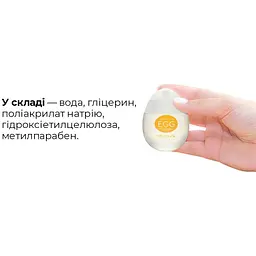 Лубрикант на водній основі Tenga Egg Lotion універсальний 65 мл - мініатюра 5
