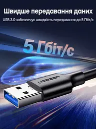 Кабель UGREEN US184 USB-A - USB-C USB 3.0 3 А 0,5 м чорний (20881) - мініатюра 2