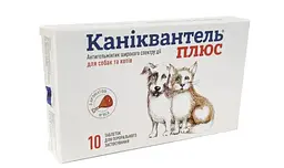 Каніквантель Плюс Haupt Pharma антигельмінтик широкого спектру дії з ароматом м'яса 10 таблеток