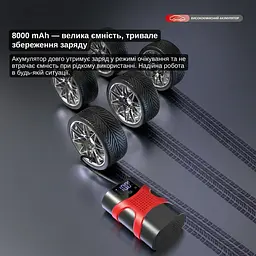 Павербанк 8000 мАч з функцією автостартера 500A (peak 1000A) та компресора XON PowerBoost Air (TCWBA1008B 5439) Чорний - мініатюра 13