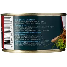 Риба рублена Домашні продукти у томатному соусі 240 г - мініатюра 3
