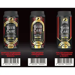 Набір для чоловіків Beer Care Аргінін: Шампунь-кондиціонер 400 мл + Гель для душу 400 мл + Гель для вмивання 400 мл - мініатюра 2