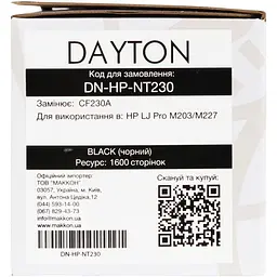 Картридж Dayton для HP CF230A (30A) (DN-HP-NT230) - мініатюра 4