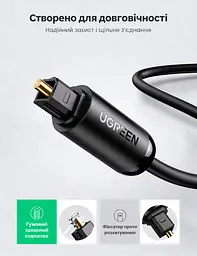 Оптический аудиокабель UGREEN AV122 1,5 м тослинк Toslink штекер на Toslink штекер S/PDIF с фиксаторами штекеров чёрный (70891) - миниатюра 3
