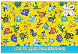 Альбом для малювання на скобі 16/100 А4 з перфорацією Тетрада (20) (160) - мініатюра 7