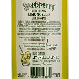 Лікер Herbberry Limoncello 30% 0.5 л - мініатюра 4