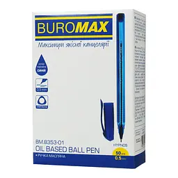 Ручка масляна Buromax Hypnos синя 0.5 мм упаковка 50 шт. (BM.8353-01)