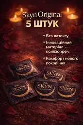 Презервативи Skyn Original безлатексні 5 шт поштучно — поліізопренові презервативи з природними відчуттями - мініатюра 2