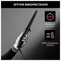 Плойка конусна Rowenta CF324LF0 - мініатюра 4