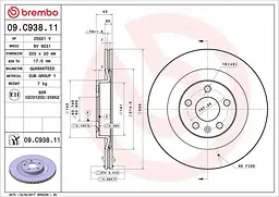 Диск гальмівний вентильований Volvo S60 III, S90 II, XC60 II 14-25р Brembo (09.C938.11)