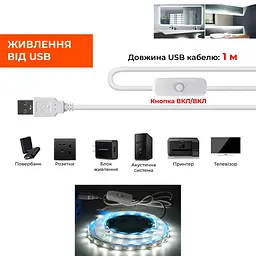 Світлодіодна стрічка з холодним білим світлом від USB 1 м водонепроникна (91610001) - мініатюра 8