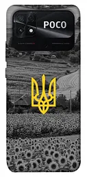 Чохол Demsky Душа України для Xiaomi Poco C40