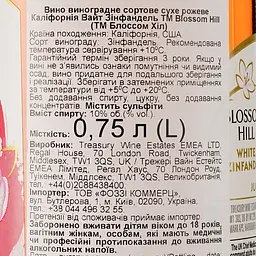 Вино Blossom Hill White Zinfandel Rose рожеве сухе 0.75 л  - мініатюра 3