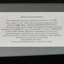 Вино Menhir Salento Pietra 21, червоне, сухе, 0,75 л - мініатюра 4