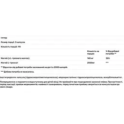 Мінерали Dr. Mercola Magnesium L-Threonate 270 капсул - мініатюра 3