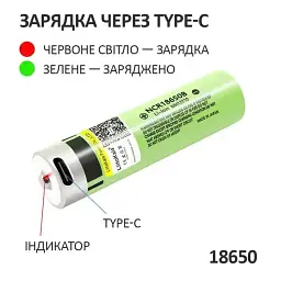 Акумулятор 18650 LiitoKala USB-34B 3400 mAh з портом Type-C для заряджання та платою захисту 8А, 3.7V (19310) - мініатюра 4