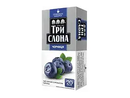 Чай пакетований чорний Три слона 20 пакетиків Чорниця 1,5 г