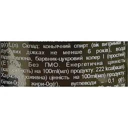 Коньяк Remy Martin VSOP, 40%, 0,05 л - мініатюра 6
