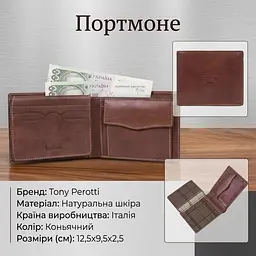 Чоловіче портмоне Tony Perotti Italico 396 (90564) Коньячне - мініатюра 3