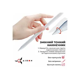 Стилус AirOn AirSens white for iPad (6126755813230) - мініатюра 7