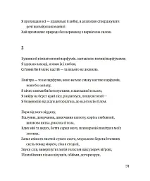 Листя трави - мініатюра 8