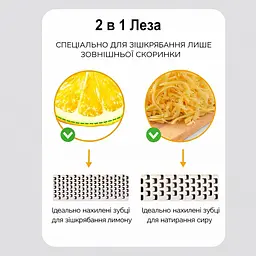Терка зестер кухонна ручна для сиру шоколаду та цедри лимона з нержавіючої сталі 32 см з двома типами ріжучих зубців Сріблястий 88298 - мініатюра 3