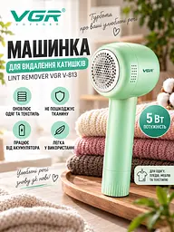 Акумуляторна машинка для видалення катишків із 3 ножами 20 мм Lint Remover VGR V-813 прилад для зняття ковтунців з одягу з резервуаром 5500 об/хв Зелений - мініатюра 3