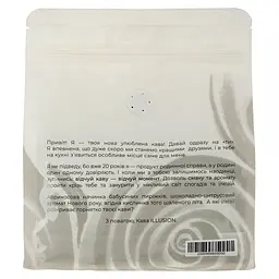 Кава в зернах Illusion Colombia Monteblanco (еспресо), 200 г - мініатюра 2