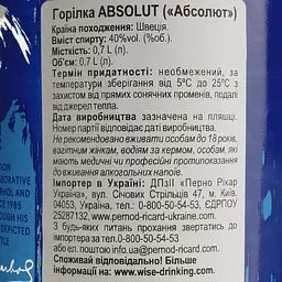 Горілка Absolut Warhol Limited Edition 40% 0.7 л - мініатюра 5