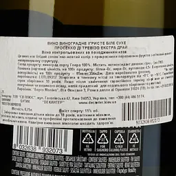 Ігристе вино Borgo Molino Prosecco Treviso Extra Dry DOC, біле, екстра-драй, 0,75 л - мініатюра 3