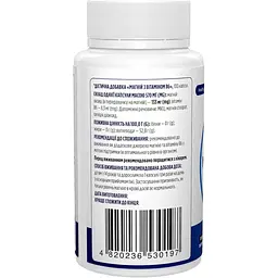 Магній і вітамін B6 Biotus Magnesium with Vitamin B6 Extra Power 100 капсул - мініатюра 2