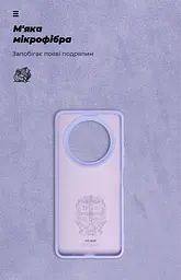 Чехол ArmorStandart ICON для Xiaomi Redmi A3 Lavender (ARM74440) - мініатюра 4