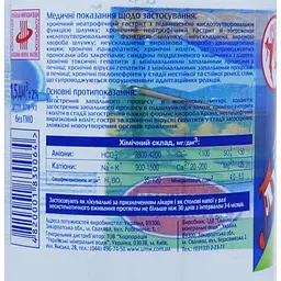 Вода мінеральна Лужанська лікувально-столова сильногазована 1.5 л - мініатюра 2