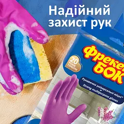 Рукавички універсальні Фрекен БОК міцні гумові рожевi S - мініатюра 3